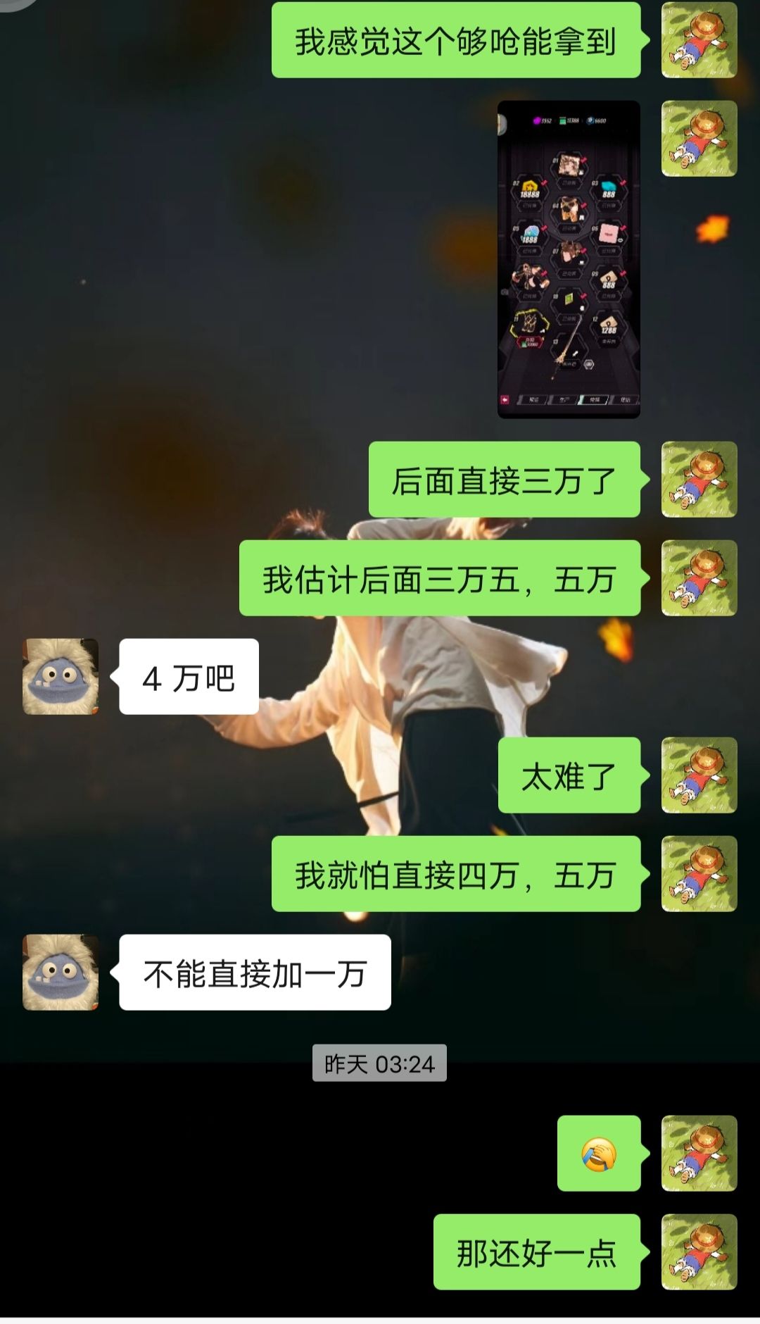 好好好拿不上了 3