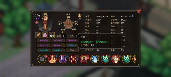 王者哪来的截图