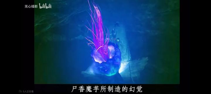 超自然大电影截图
