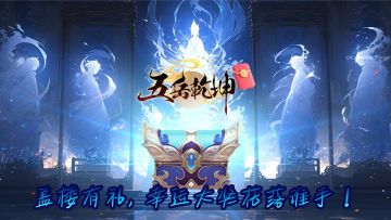 【福利抽奖】盖楼有礼，幸运大奖花落谁手！