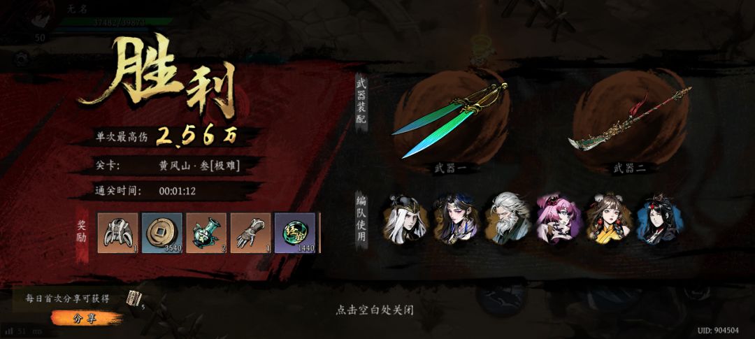 打卡!我的日常闯关! 1