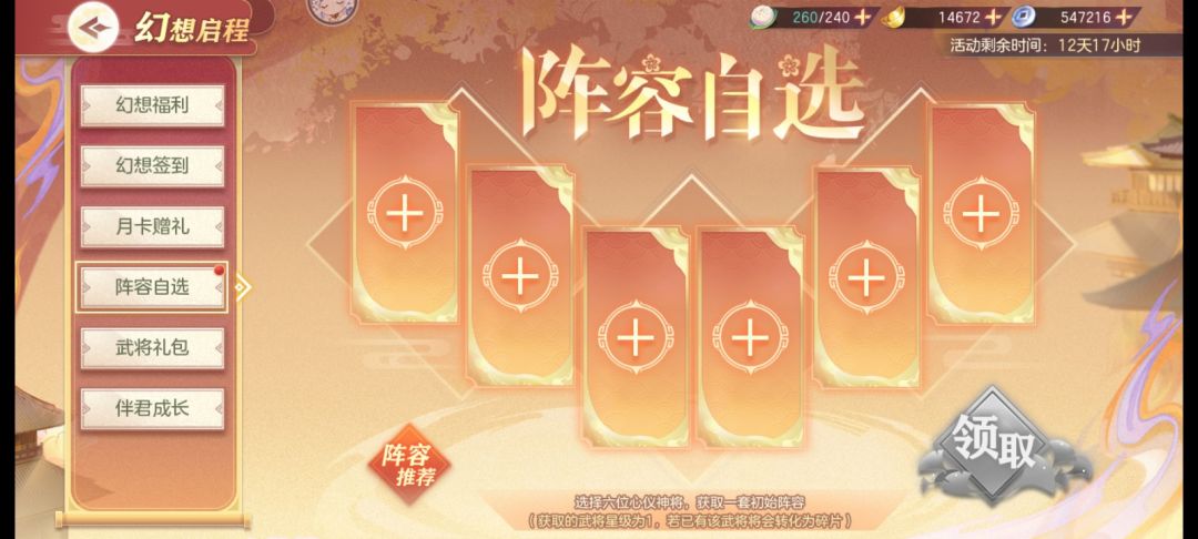 纯新手这个该怎么选哇😯 2