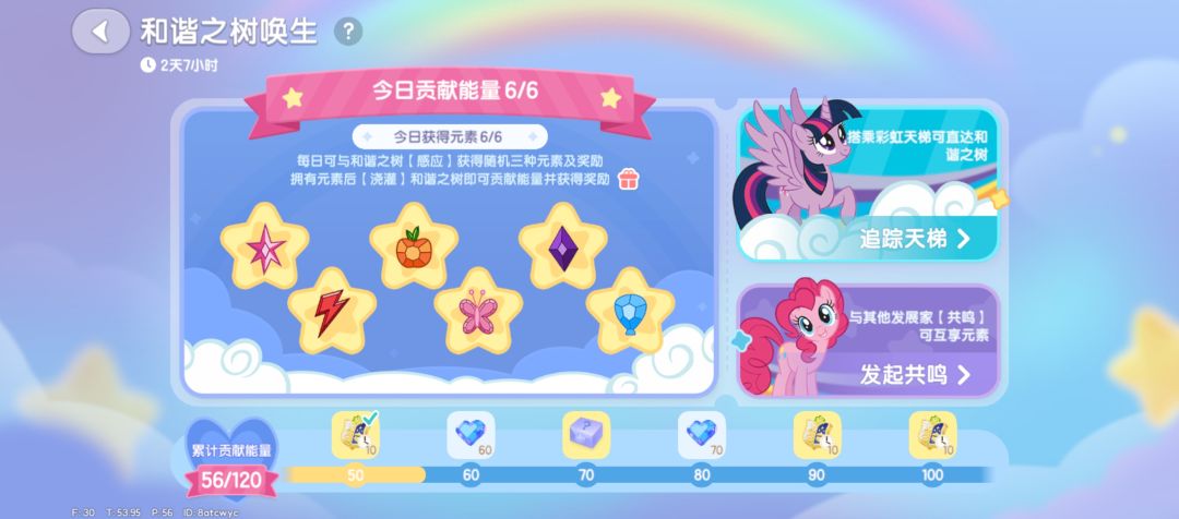 想换苹果嘉儿和穗龙的吧唧♥ 2