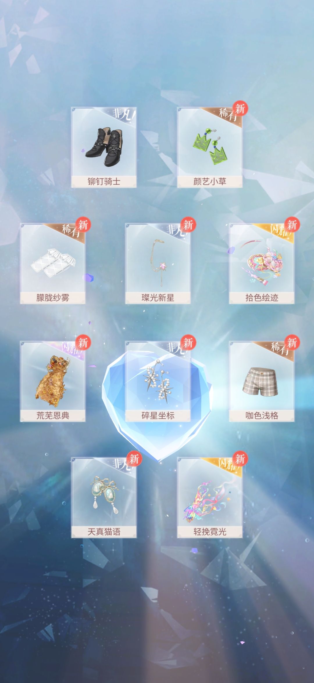 回游的第5天 2
