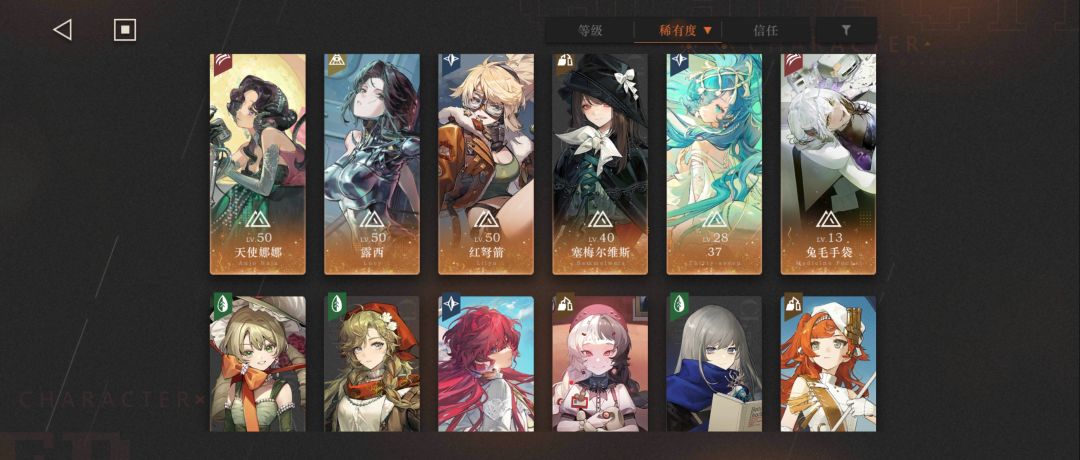 刚回坑 求配队+抽卡规划 1