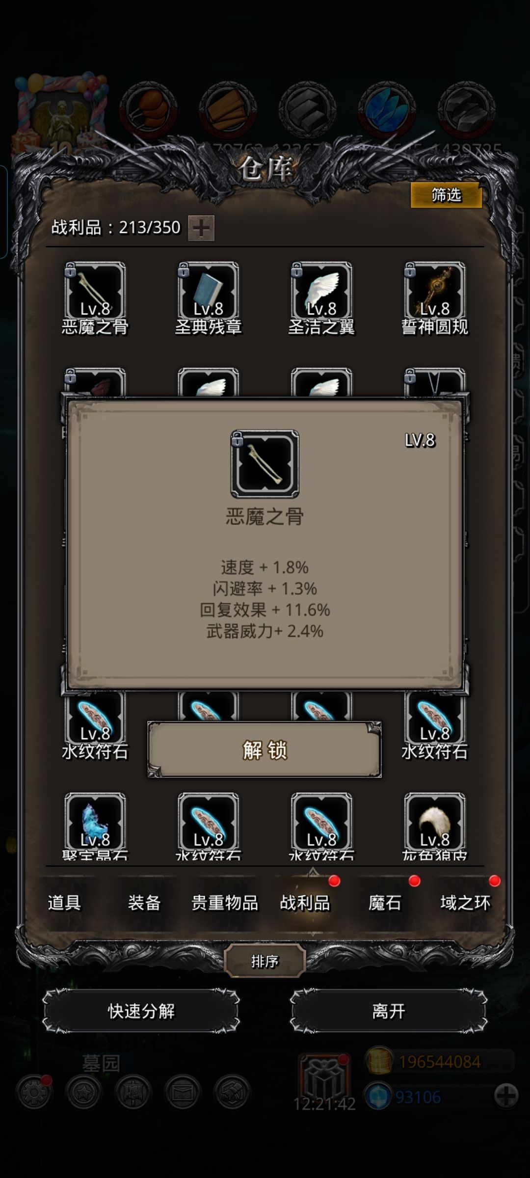 动态图片 6