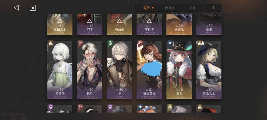 有大佬帮忙看看鬓毛邮报怎么配队吗? 4