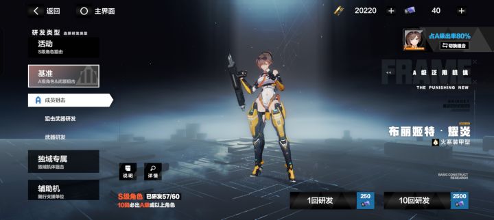 听说是这个池子重置吗截图