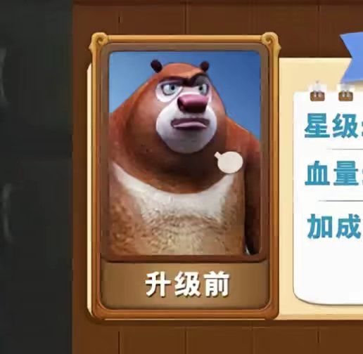 穷玩车富玩表顶富就玩熊大快跑?哈哈 4
