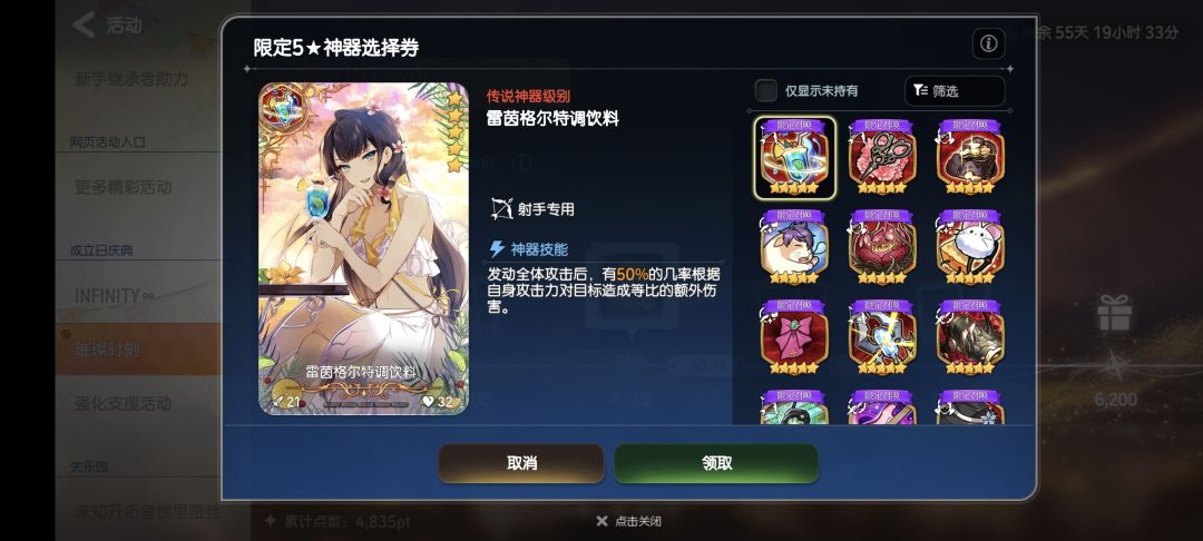大佬们纯新手怎么选? 2