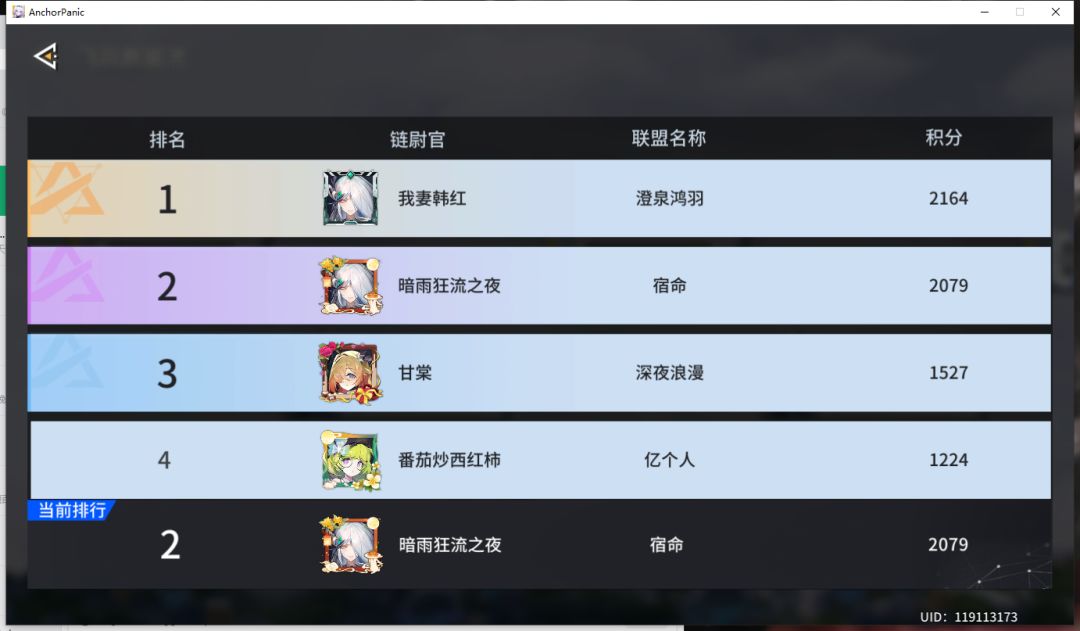 第一次在这游戏里感受到压力 2