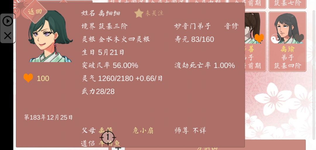 动态图片 4