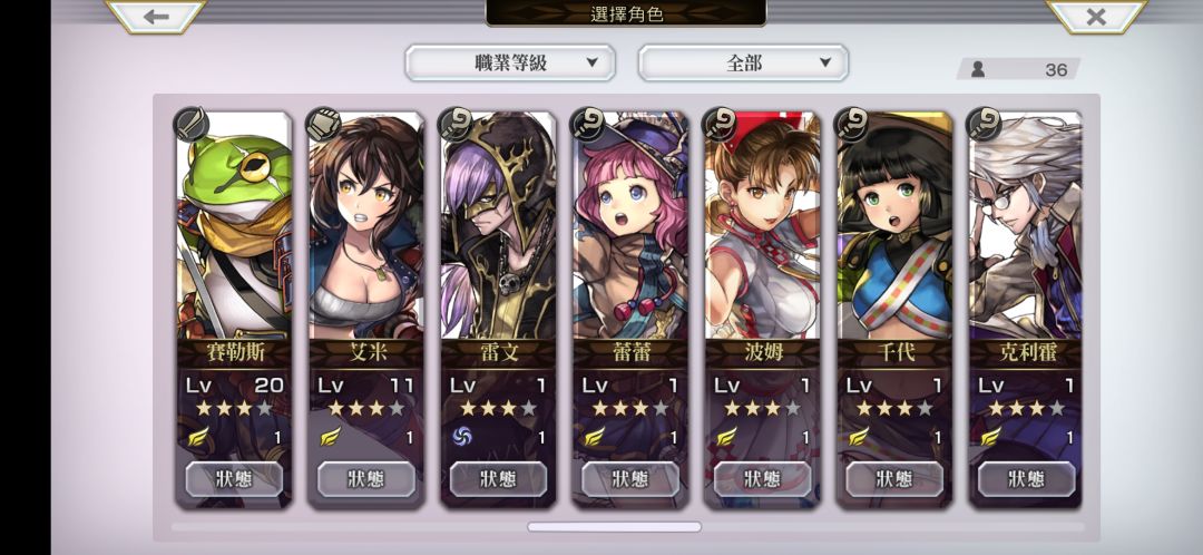 动态图片 3