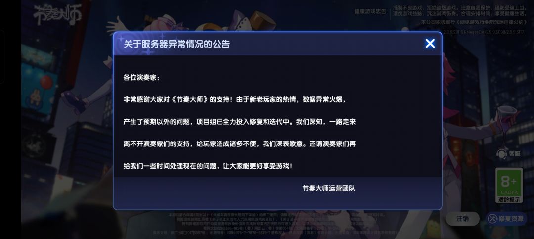 被卡出来了 1