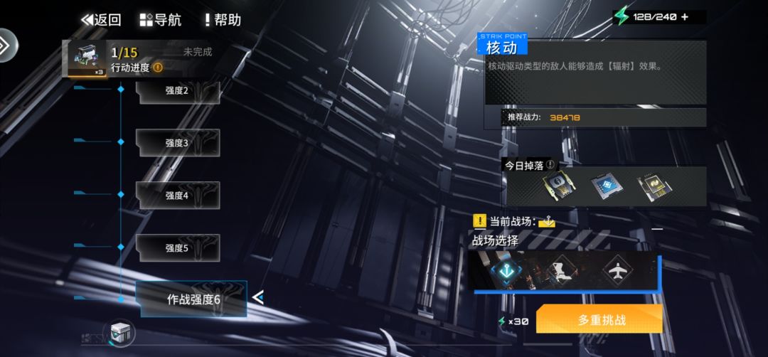 龙昂就是猛啊 2