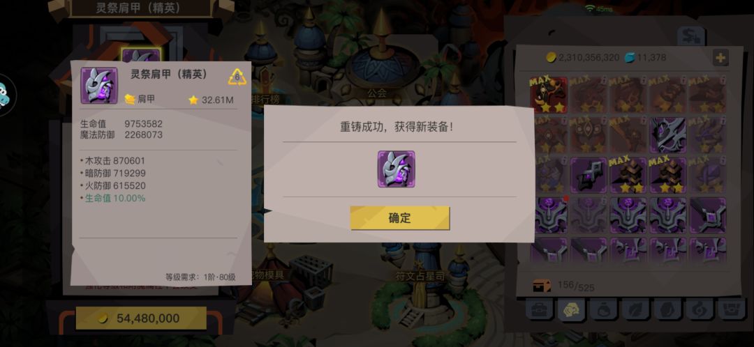 欧脸黑体,大十命十 2