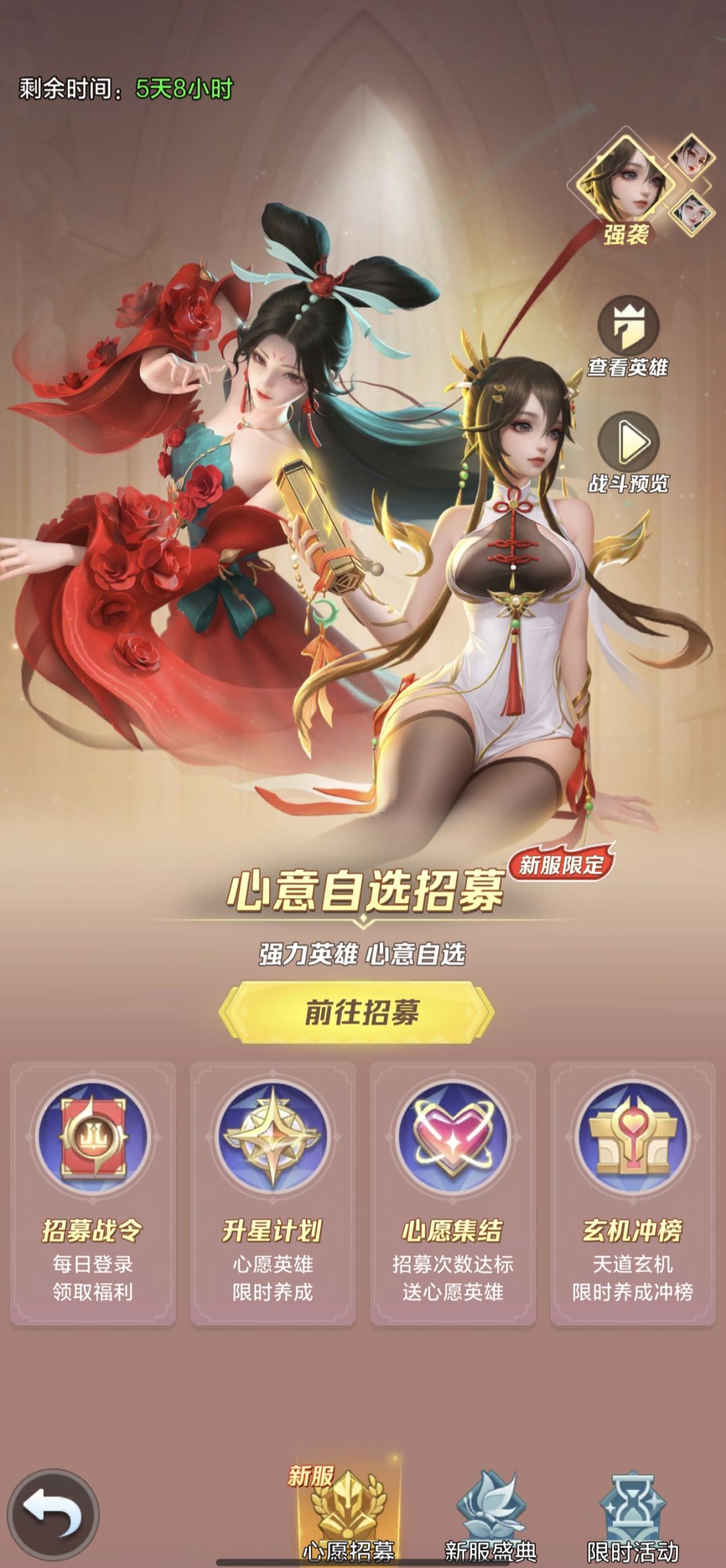 我要发声 3