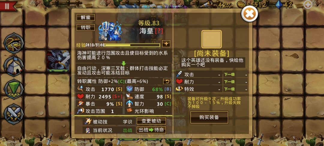 精彩截图分享 2026-3-9 2