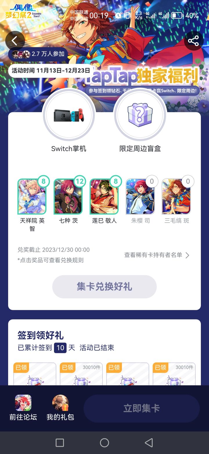 我恨全世界截图