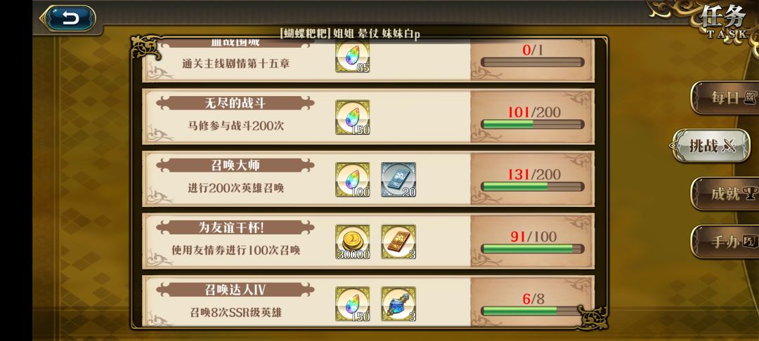 这个出货率正常吗? 2