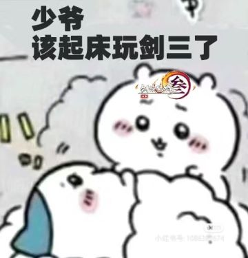 众所周知帅是一辈子的事