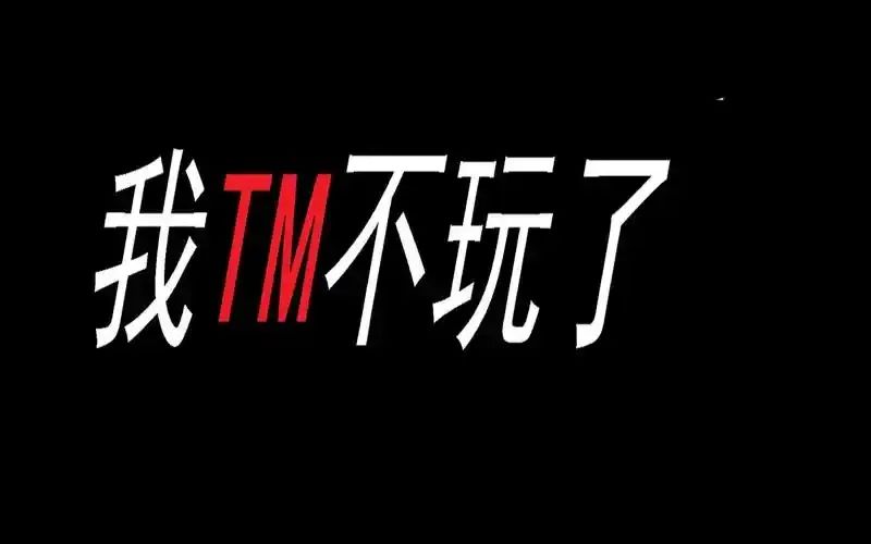 珍爱生命,远离王者荣耀和Moba.广而告之 1