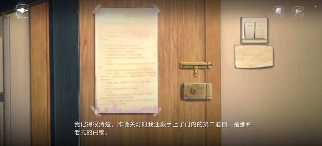 世界之外夏夜诡叙诗周四新剧情 3