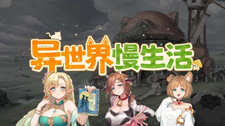告别牛马生活!体验一把当老板的爽游!还能开后宫截图