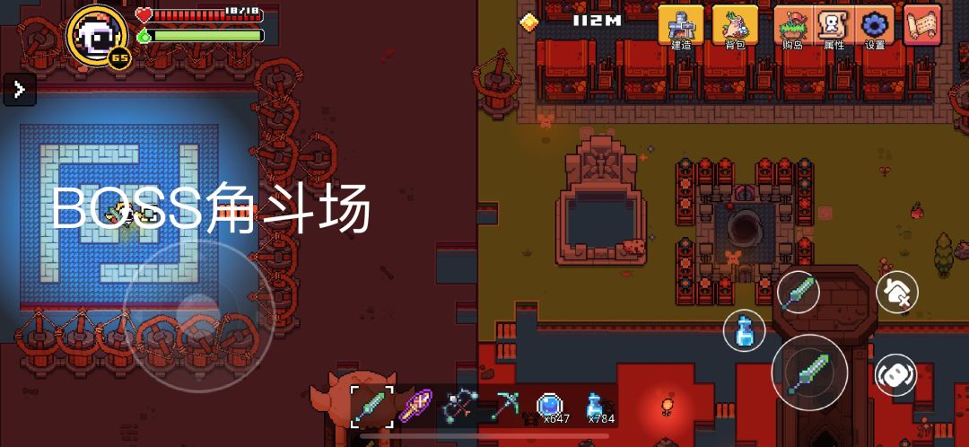 拾荒者初养成 7