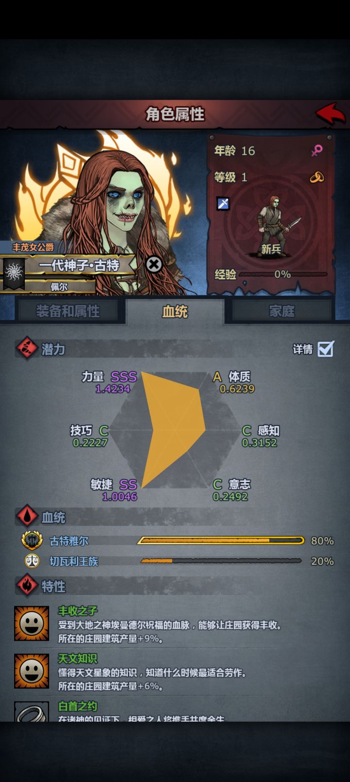 求助，感觉有点拉胯，需要返还吗截图