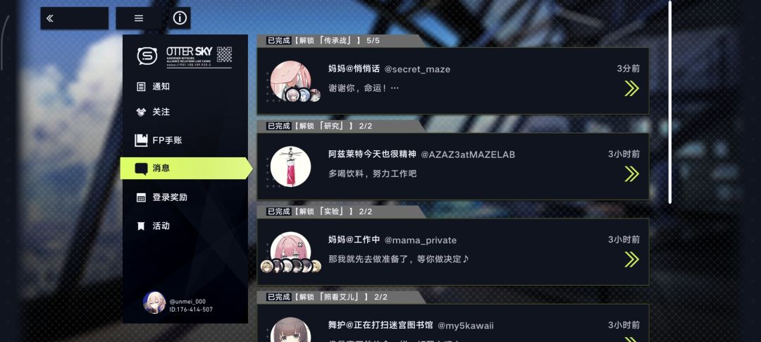 求问 2