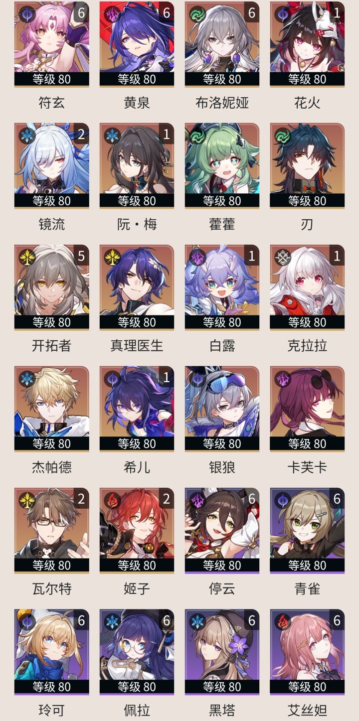 请问这个box能抽翡翠么。。。截图