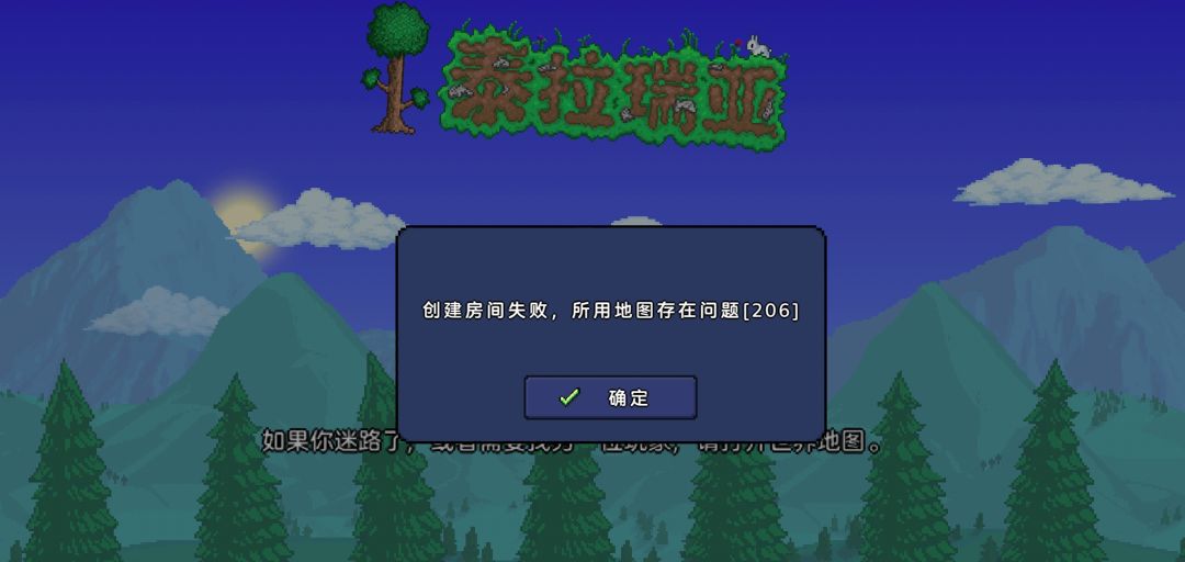 为啥多人联机创造地图老是卡着 2