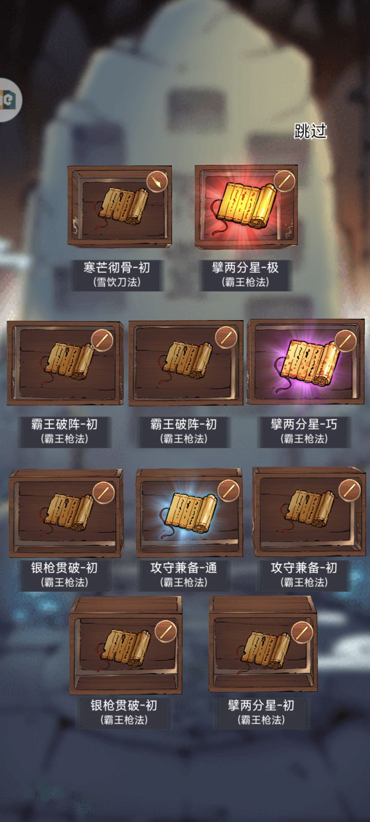 大败了吗[表情_嫌弃]截图