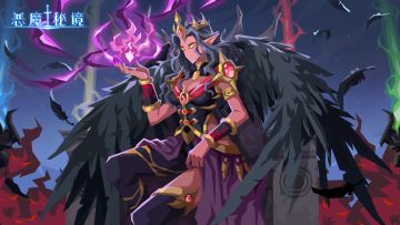 关于黑暗之塔和英魂