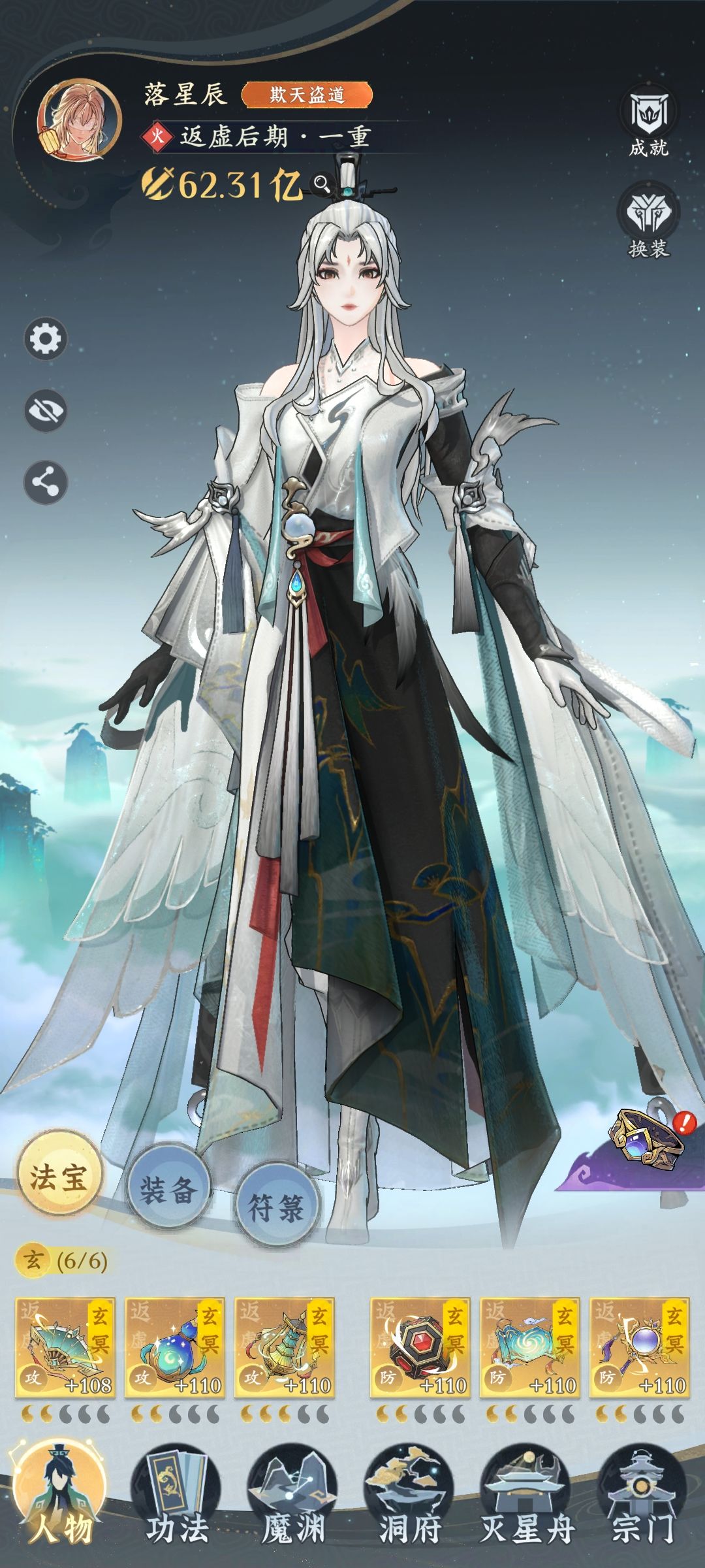 百氪110天 1