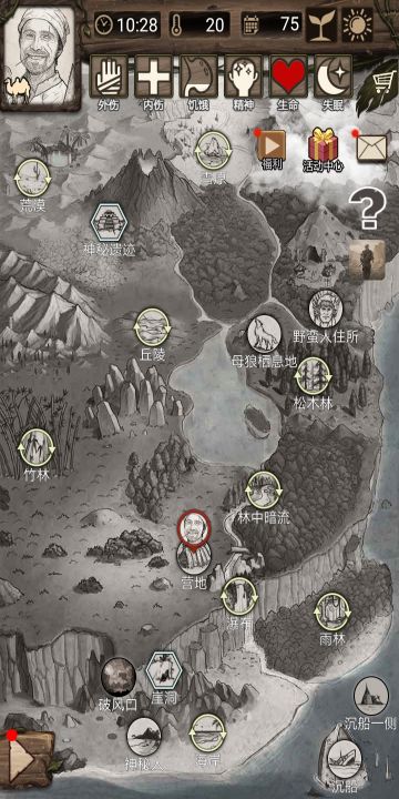 两个普通结局的全图