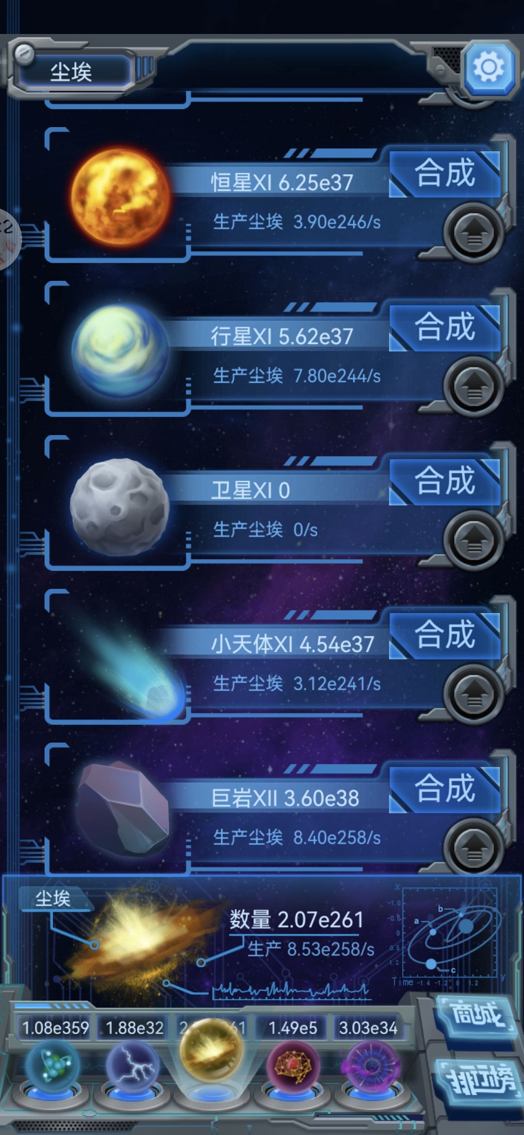 成长日记2026.1.19 3