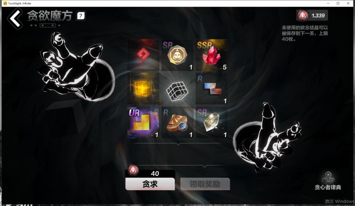 看出有什么不同吗?截图