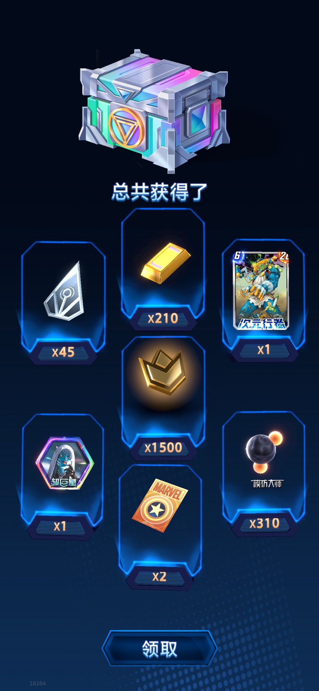 最后连续两局8分拿下( 2