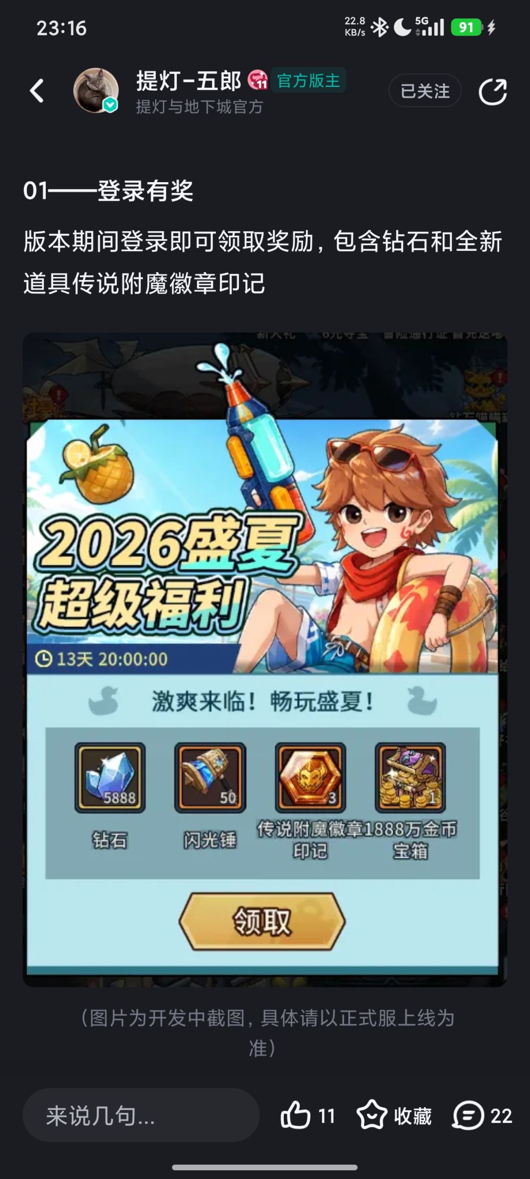钻石汇总 2