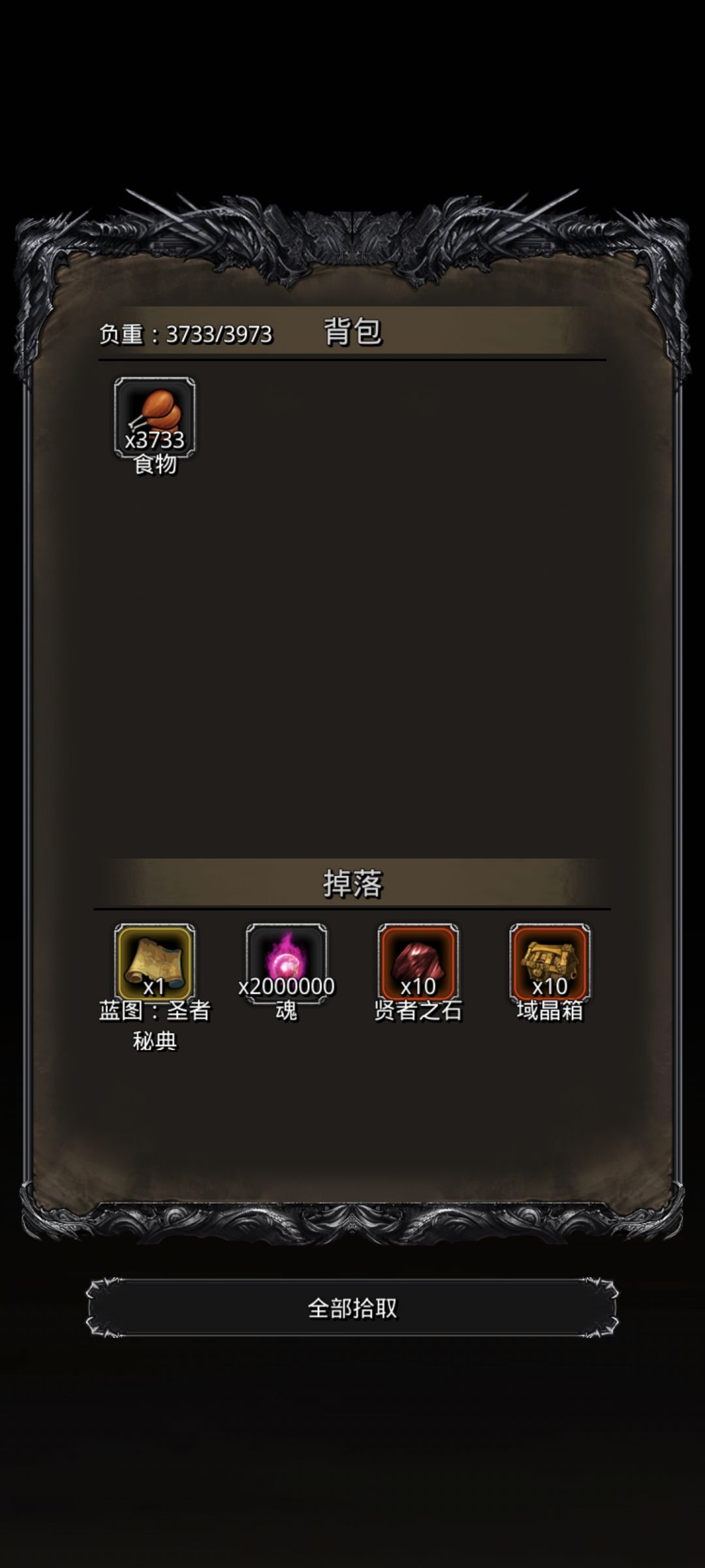 52通过 16