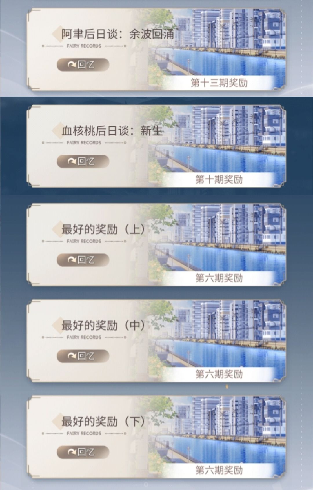 把这些番外做回原来的样子可以吗😭 2
