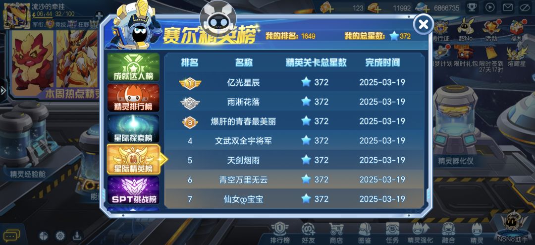 互赞 玩啦快2年 2