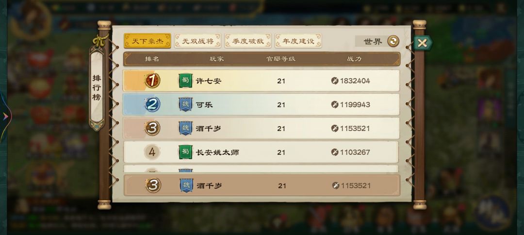 全是托的游戏 1