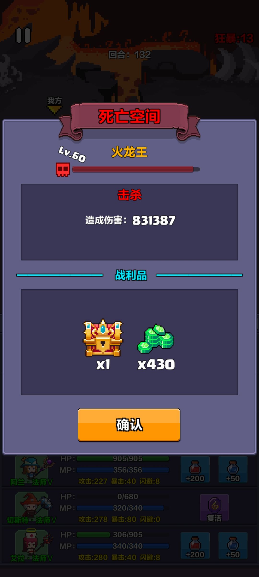 内容好少 2