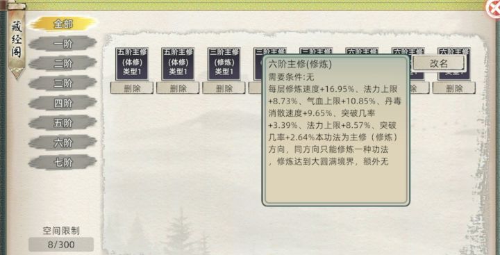 这游戏究竟在听谁的建议啊截图