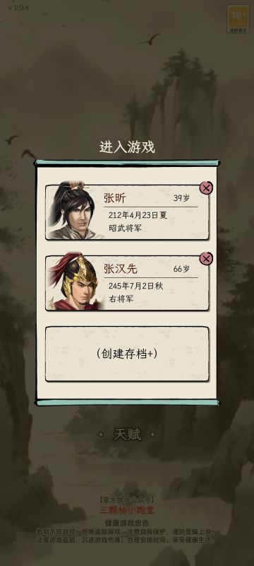 游戏的几点小建议