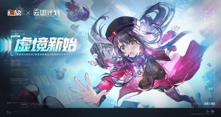 《少女前线2:追放》版本活动【虚境新始】介绍PV公开!截图