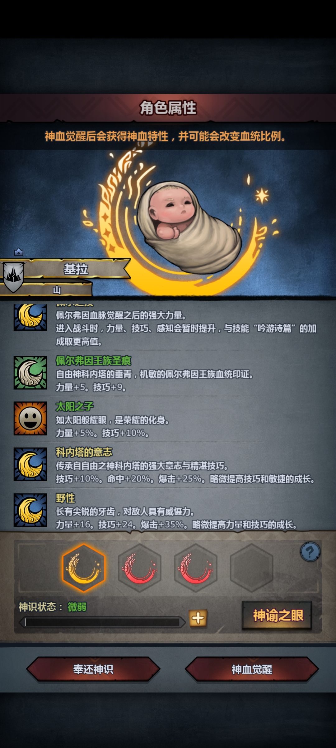 本来都妥协了,蟑螂眉毛追着撕咬 2